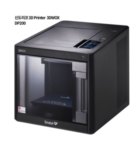 [신도리코]DP200/3D프린터/학습용프린터/샘플제작용프린터